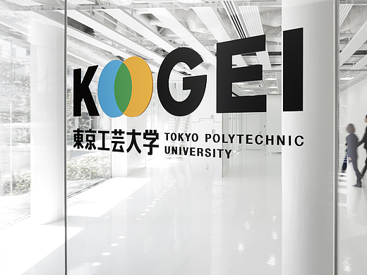 导视系统设计 东京工业大学新校舍