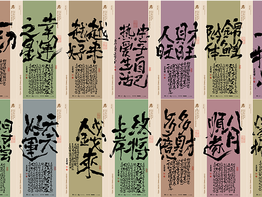 柒罗手书丨原创手写壁纸系列
