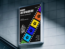 集光者联盟活动