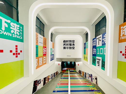 2021可持续设计资助计划优秀作品 | 闲下来合作社