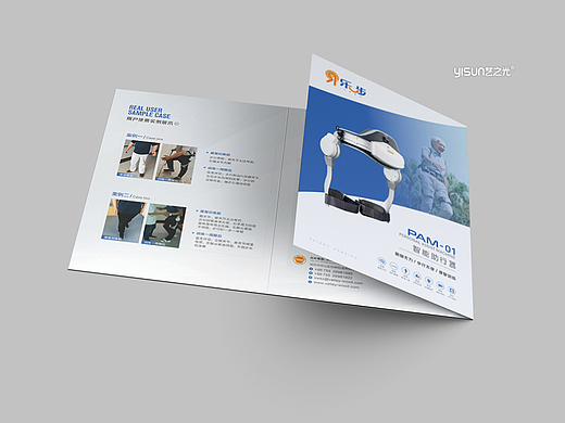 企业折页|企业宣传册|平面设计|折页设计|招商折页