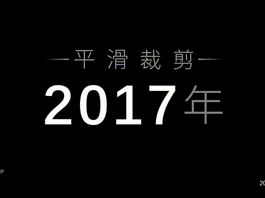 PPT设计—关于平滑与布尔运算