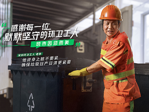 微信支付 爱心餐公益