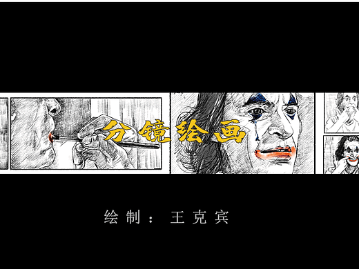 艾莱依广告分镜  