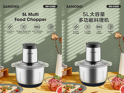 跨境电商小家电多功能料理机产品拍摄详情页设计亚马逊