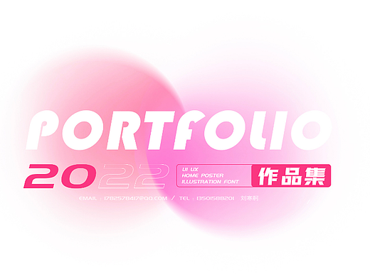 22作品集