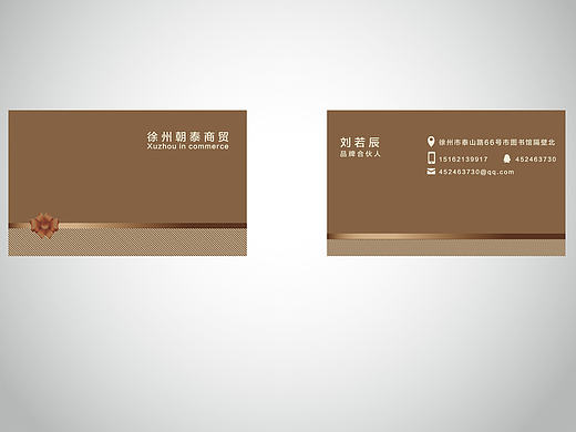 名片設(shè)計(jì)（個(gè)人主頁(yè)-ZMTk3MTYzMDg=） - 品牌 - 站酷設(shè)計(jì)師佳佳7051原創(chuàng)素材 - 站酷ZCOOL