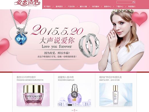 排版效果图（个人主页-ZMTM4NDI5ODQ=） - 电商 - 站酷设计师爱琴海aiqing原创素材 - 站酷ZCOOL