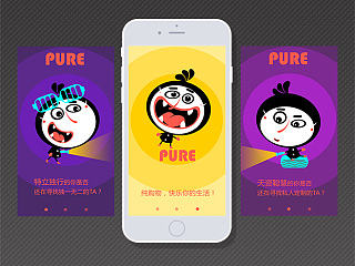 大学生购物app＋