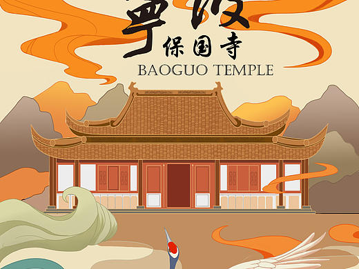 宁波城市推广