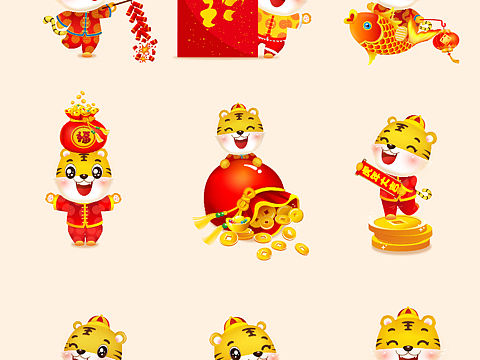 新年小老虎来了（商用插画）