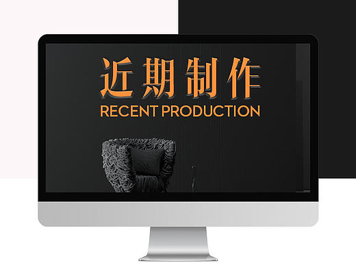 近期详情和首页