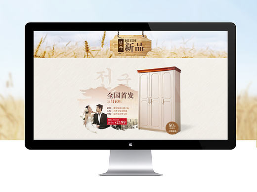 家居电商（个人主页-ZMTc2Mzc0Mjg=） - 运营设计 - 站酷设计师杰七七原创素材 - 站酷ZCOOL