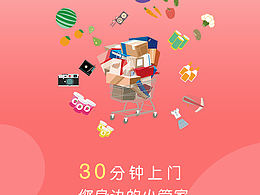 B端2020