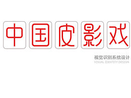 文化产品交互