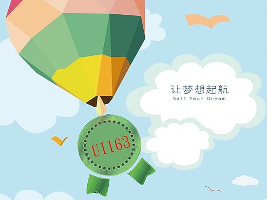 班级海报