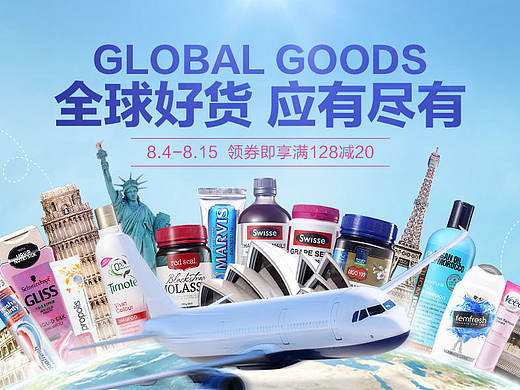 小冰海外旗舰店(2016.08.12)（个人主页-ZMTc3MDg2ODA=） - 电商 - 站酷设计师A276336049原创素材 - 站酷ZCOOL