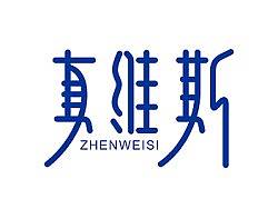 字体
