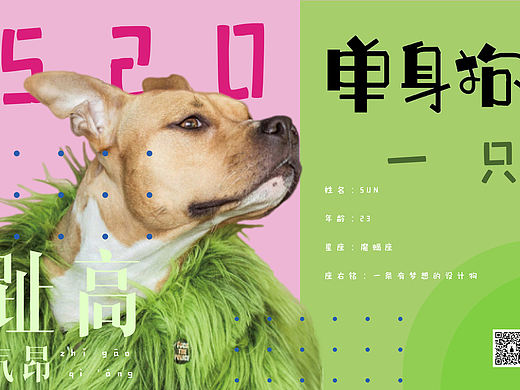 练习第二天,忍不住吐槽自己的设计水平。