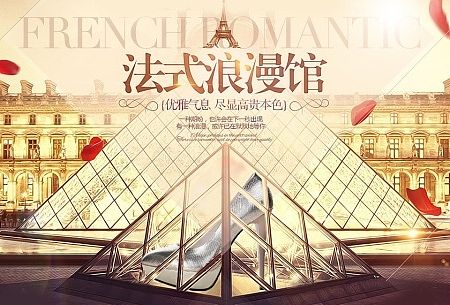 原创设计：女鞋海报/凉鞋海报/原创女鞋海报/时尚女鞋海报设计 电子商务 电商全屏海报 女鞋类目 