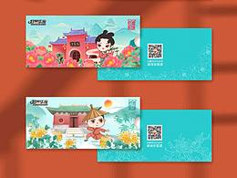 国风手绘河南礼品卡套装