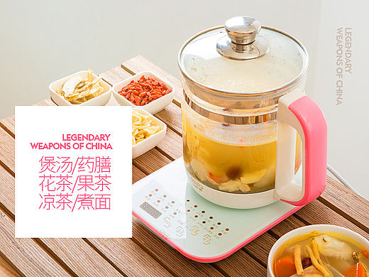 小浣熊养生壶实景详情页