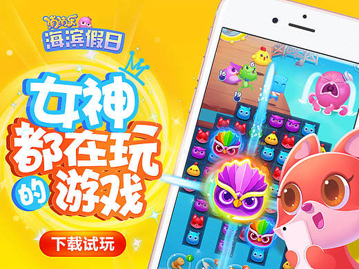 2017一季度部分banner（個人主頁-ZMjEwNzg3NzI=） - 游戲/娛樂 - 站酷設(shè)計師史小賊原創(chuàng)素材 - 站酷ZCOOL