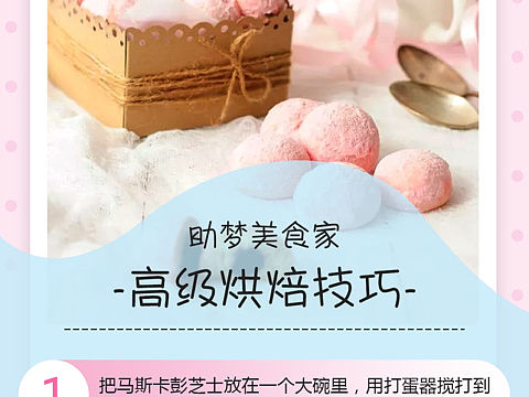 使用步骤