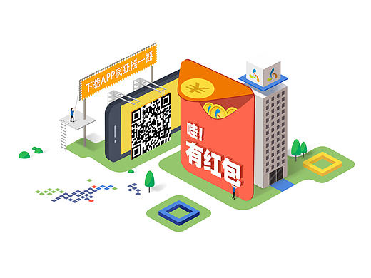 登录页推广图设计