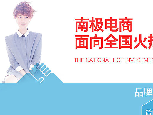 圖形設(shè)計(jì)1（個(gè)人主頁(yè)-ZMTU0OTE2NDA=） - 海報(bào) - 站酷設(shè)計(jì)師6illy原創(chuàng)素材 - 站酷ZCOOL