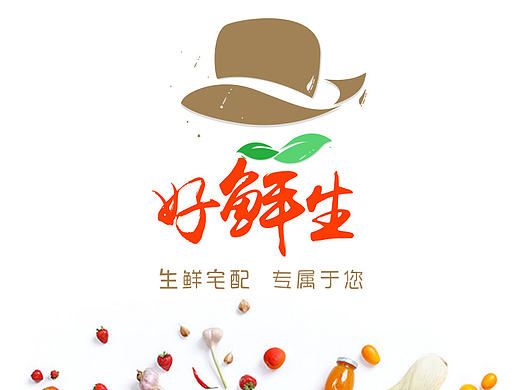 好鲜生APP