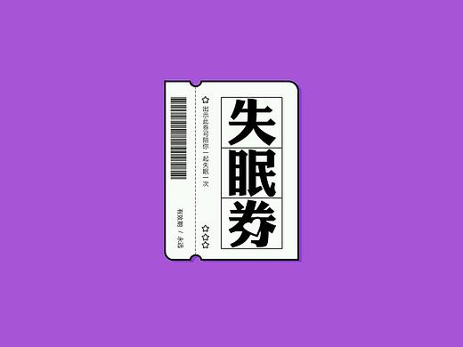 券