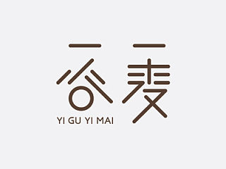 壹谷壹麦 餐饮