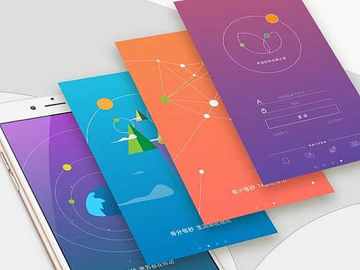 界面与动效设计——概念情侣照片分享APP《点滴》