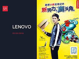 聯(lián)想“大俠”微信 經(jīng)銷商活動(dòng)產(chǎn)品聚合頁(yè)