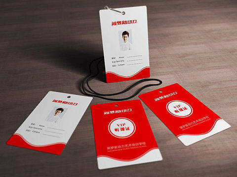 听课证简约，练习