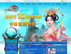 游戏类网页练手
