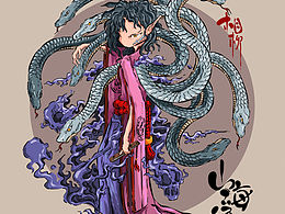山海经