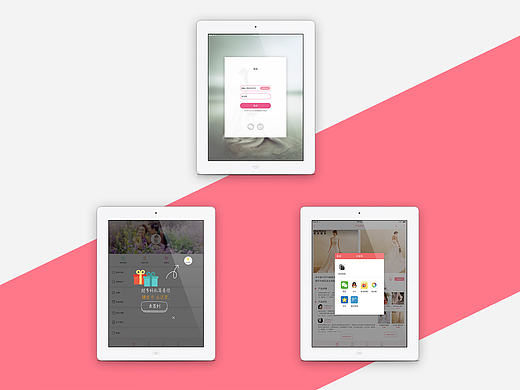 ipad界面设计
