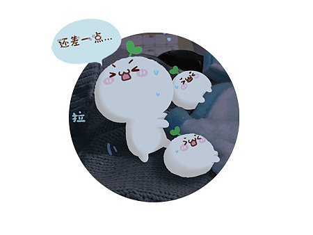 【四格漫×长草颜团子】让团子陪你度过每一个晚睡的夜 ( 0711