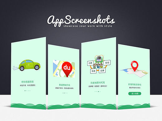 手機(jī)APP（個(gè)人主頁(yè)-ZMTgwNjY1NzY=） - APP界面 - 站酷設(shè)計(jì)師頡雯原創(chuàng)素材 - 站酷ZCOOL