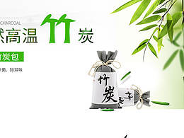 详情页