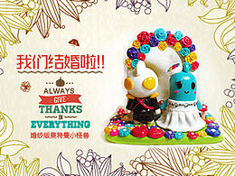 軟陶Q奧特曼結(jié)婚擺件