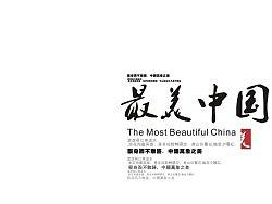 设计