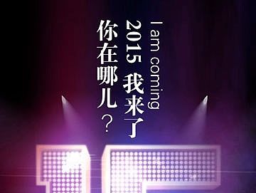 海尔微信长图