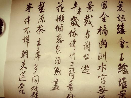 臨帖（米芾）練習(xí)（個(gè)人主頁(yè)-ZMTcyOTcyMTY=） - 書(shū)法 - 站酷設(shè)計(jì)師墨跡十三原創(chuàng)素材 - 站酷ZCOOL