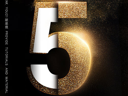 金5 临摹@21就是我