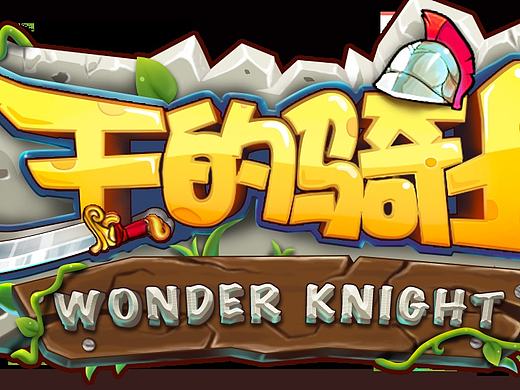 Q版ARPG游戏logo