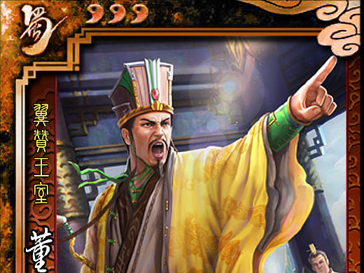 原创三国杀双将制、三将制卡牌设计