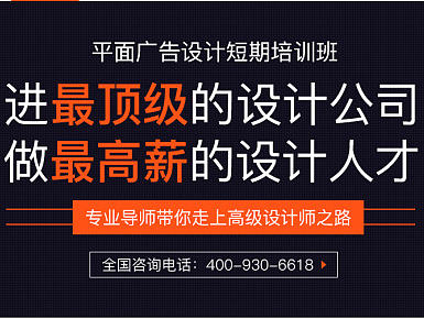 教育培训课程网站首页